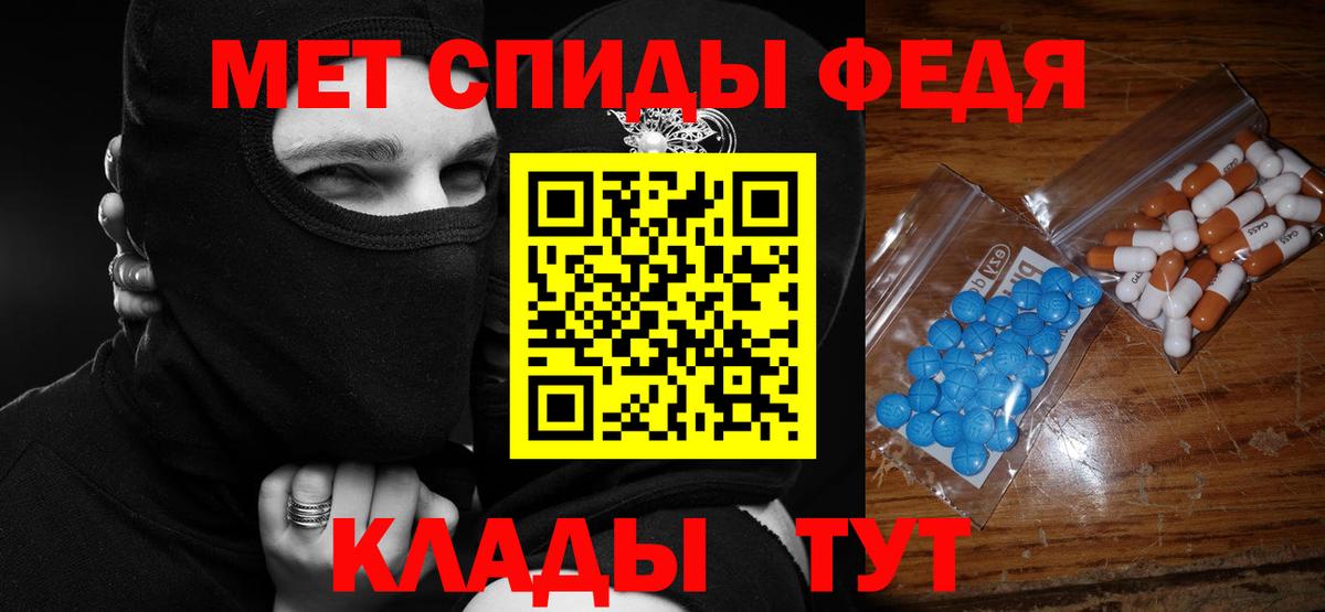 АМФ Розовый Елабуга