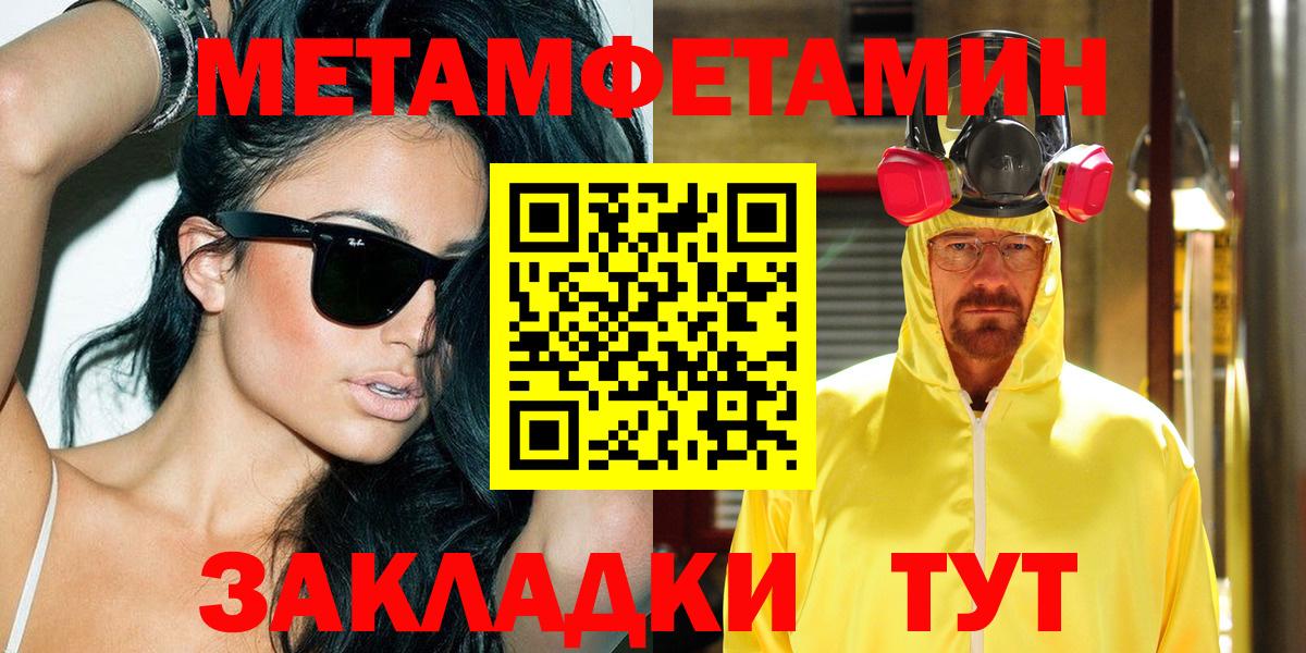 Амфетамин 98%  Amphetamine  Елабуга  Вход с VPN 