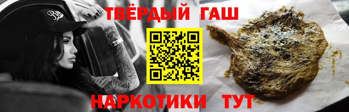 ГАШ hashish  Вход с VPN  ГАШ индика сатива  где купить наркоту  Елабуга 