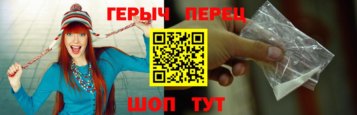 Героин Афган Елабуга