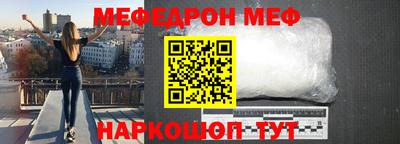 таблы Ливны