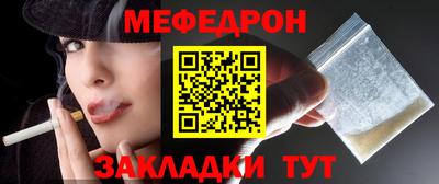 mdma Ликино-Дулёво