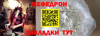 таблы Ливны