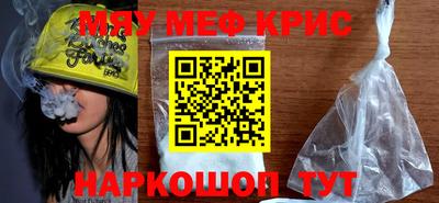 таблы Ливны