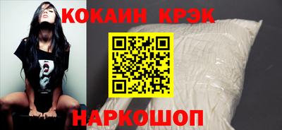 таблы Ливны