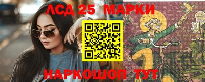 таблы Ливны