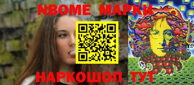 таблы Ливны