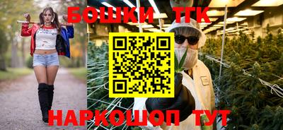 таблы Ливны