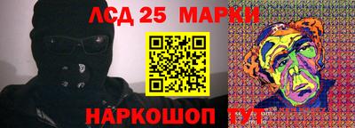 таблы Ливны