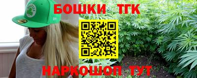 таблы Ливны