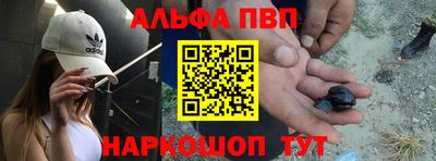 таблы Ливны