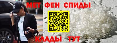 таблы Ливны