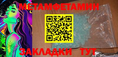 таблы Ливны
