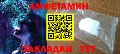 таблы Ливны
