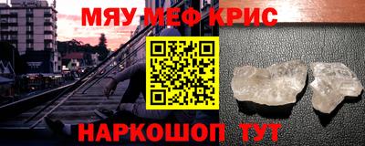 прущая мука Лесосибирск