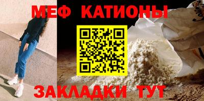 таблы Ливны