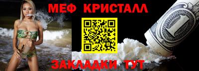 таблы Ливны