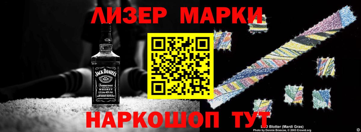 LSD-25 экстази  Вход с VPN  Елабуга  Лсд 25 экстази кислота  LSD-25 экстази кислота 