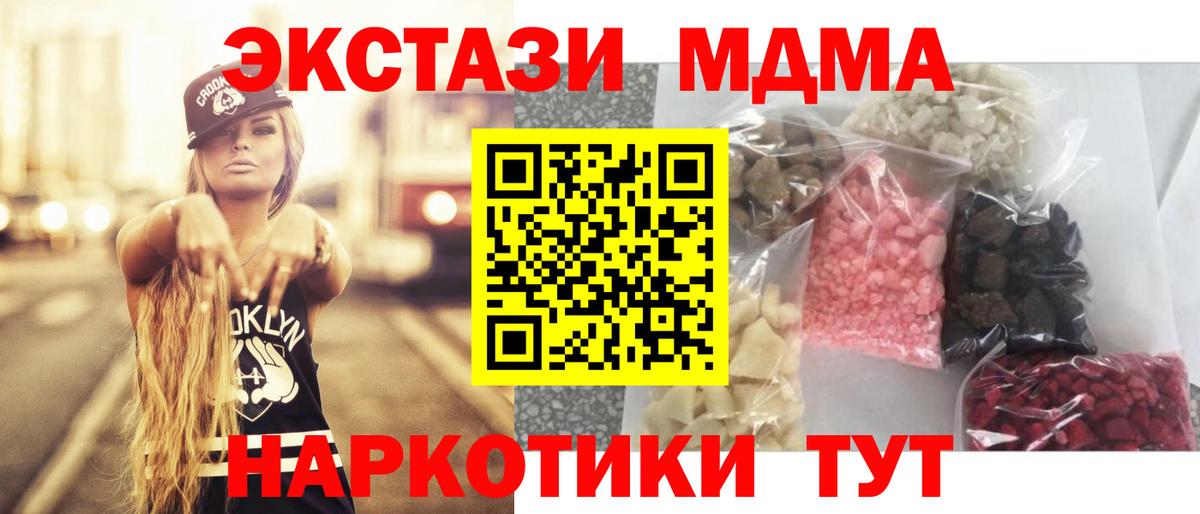 ГАШ  Каннабис  COCAIN  Вход с VPN  Елабуга  Меф кристаллы 