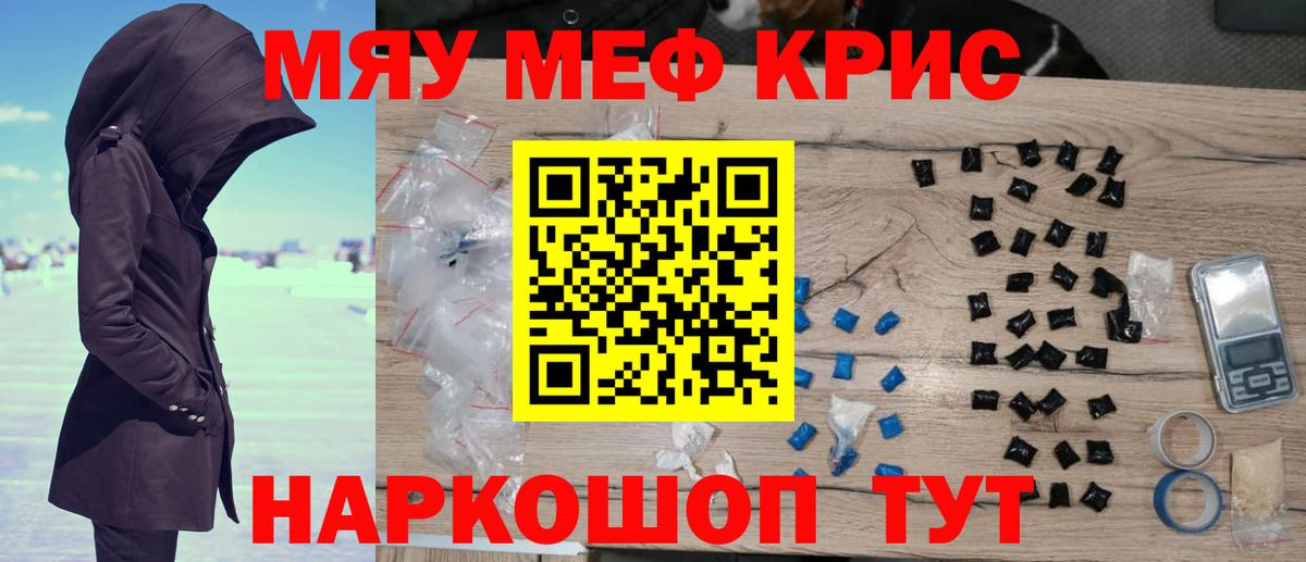 Елабуга  Меф  Мефедрон 4 MMC  Меф  Вход с VPN  Меф 4 MMC 
