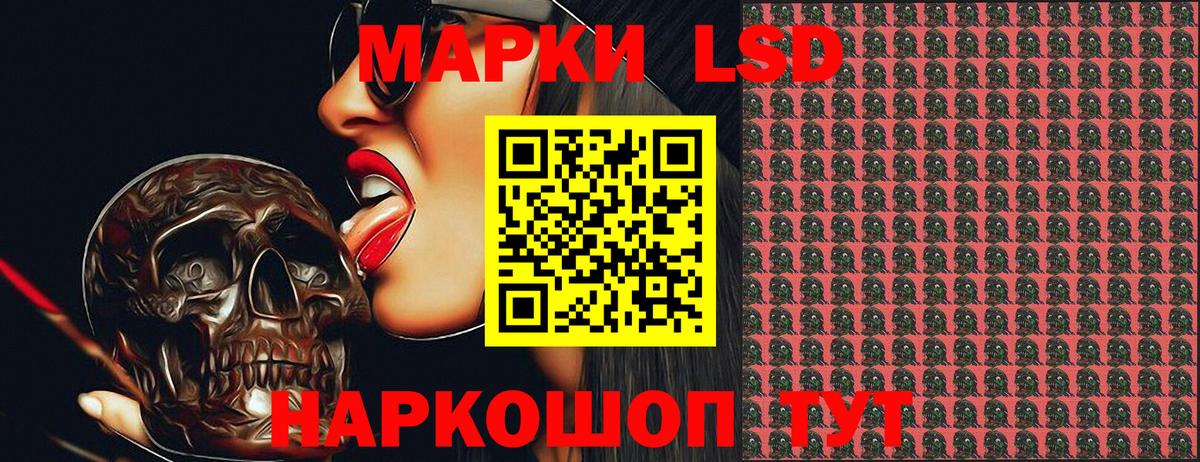 Марки NBOMe 1,5мг  наркота  Елабуга  Вход с VPN 