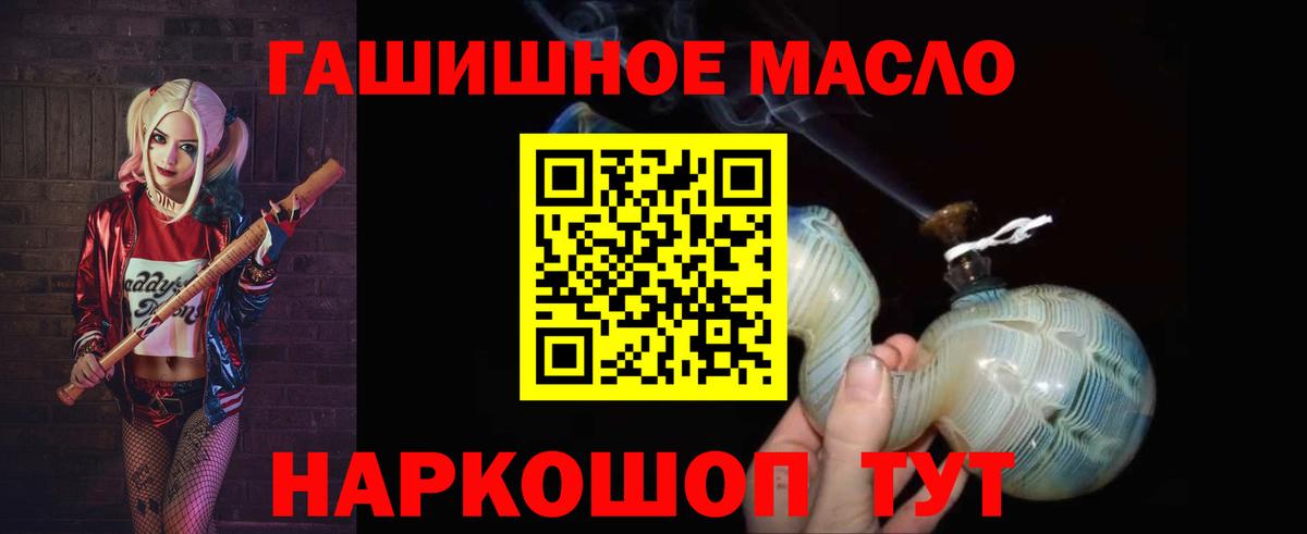 Елабуга  ТГК вейп с тгк  Вход с VPN 