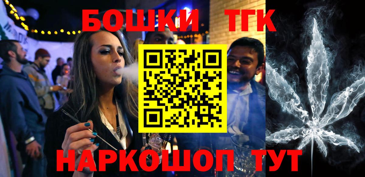 МАРИХУАНА LSD WEED  Марихуана SATIVA & INDICA  Вход с VPN  Елабуга  Канабис план 